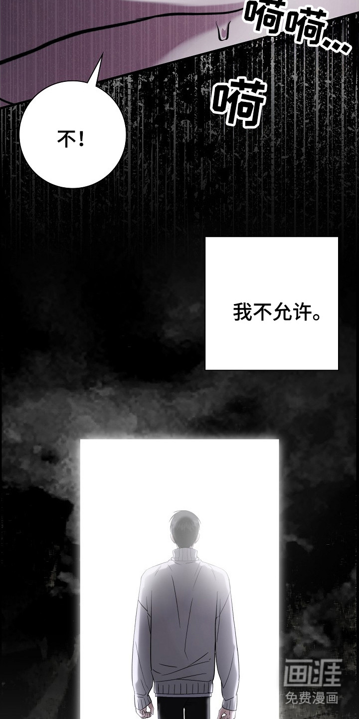第16话15