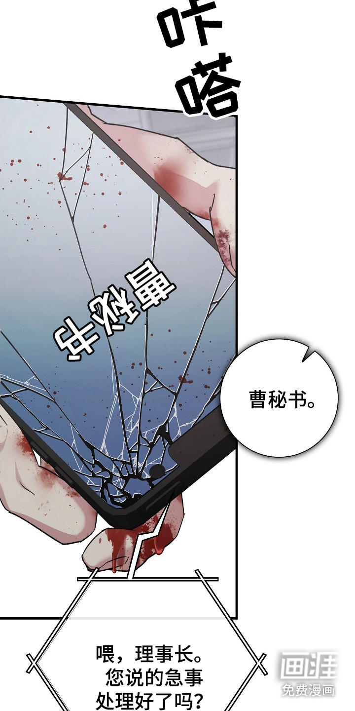 第16话17