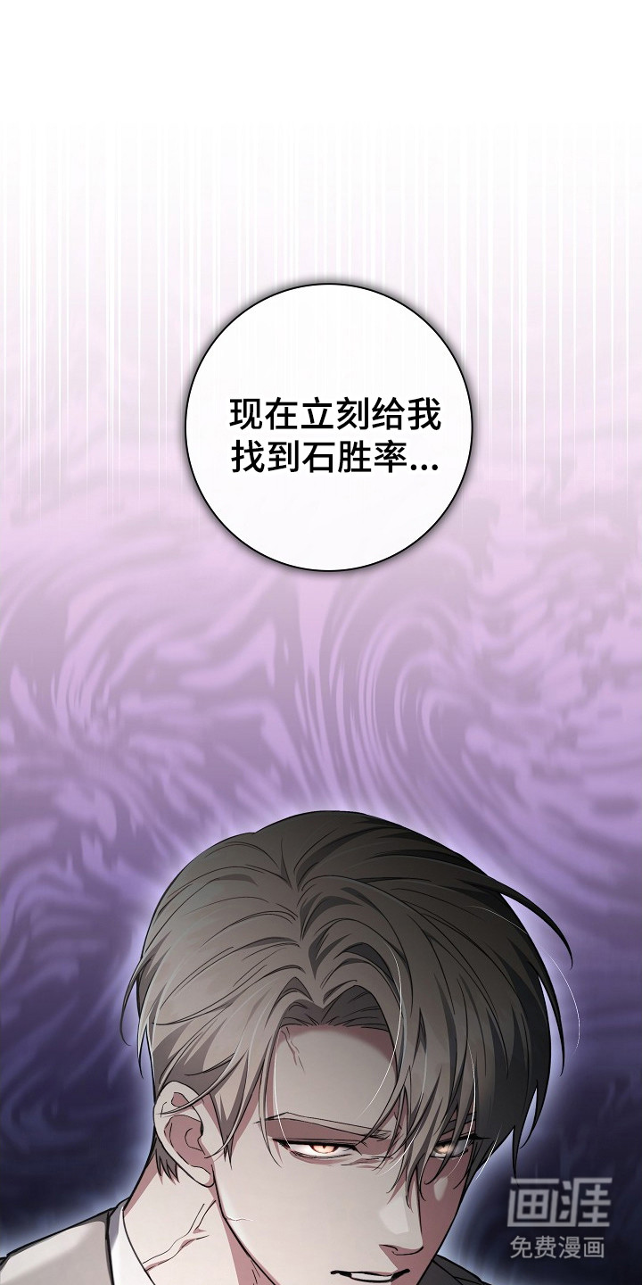 第16话19