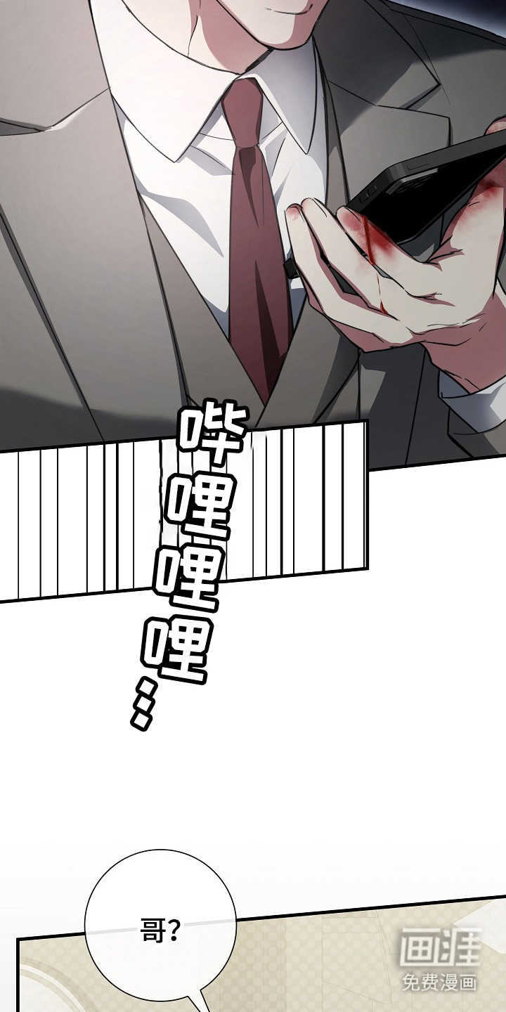 第16话20