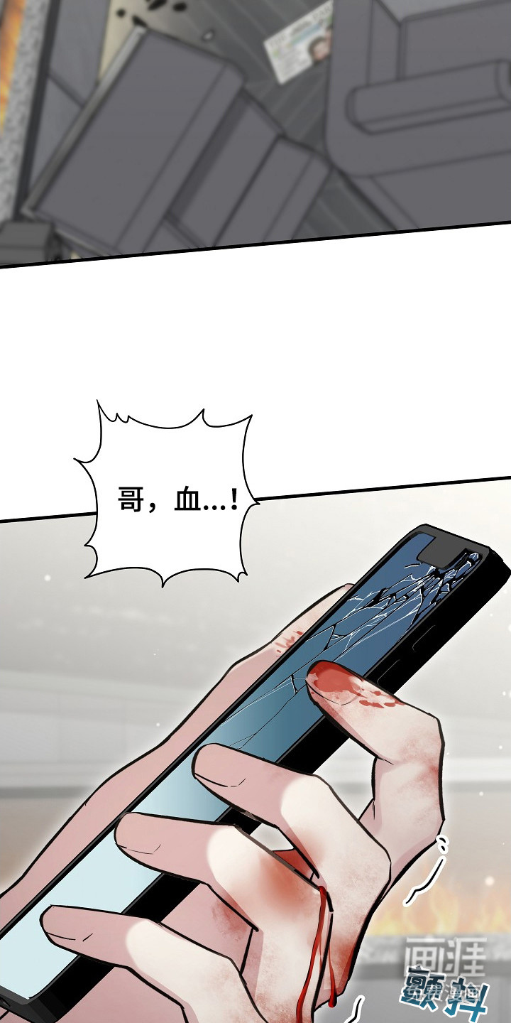 第16话23