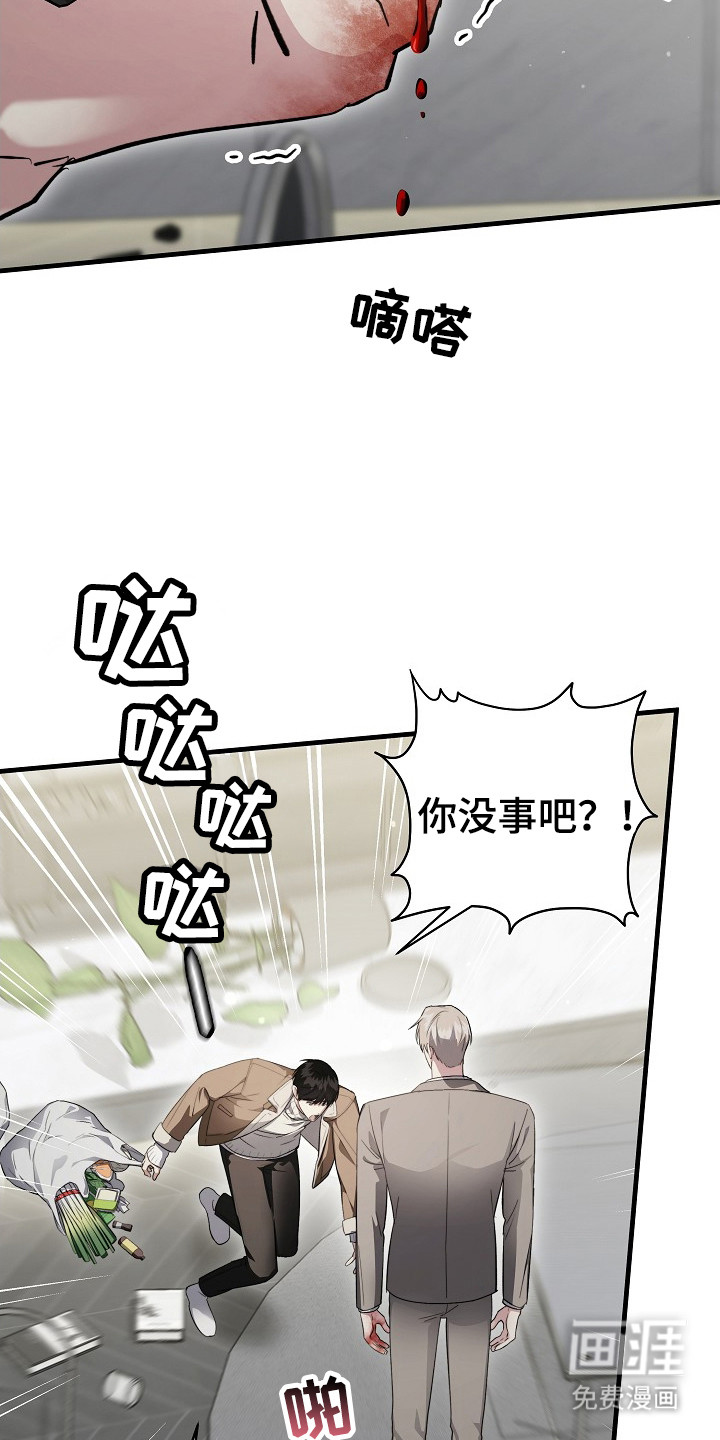 第16话24