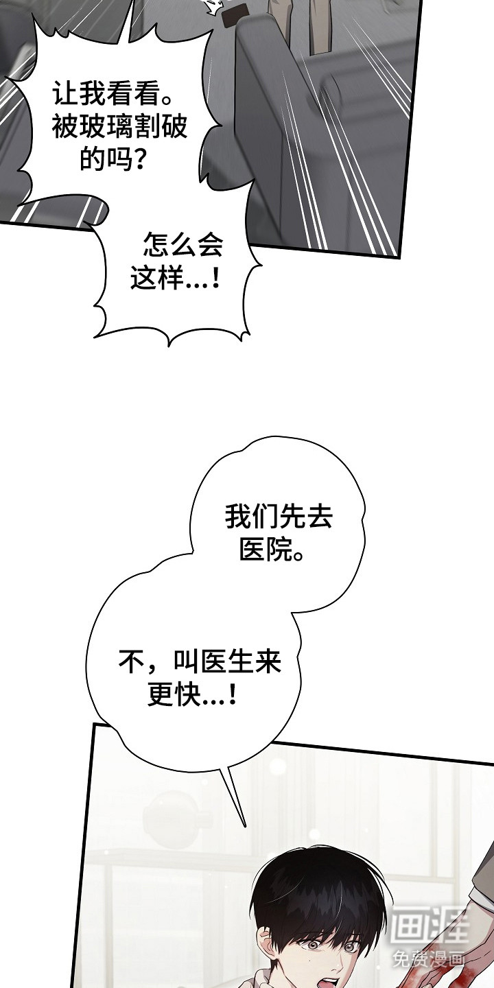 第16话25
