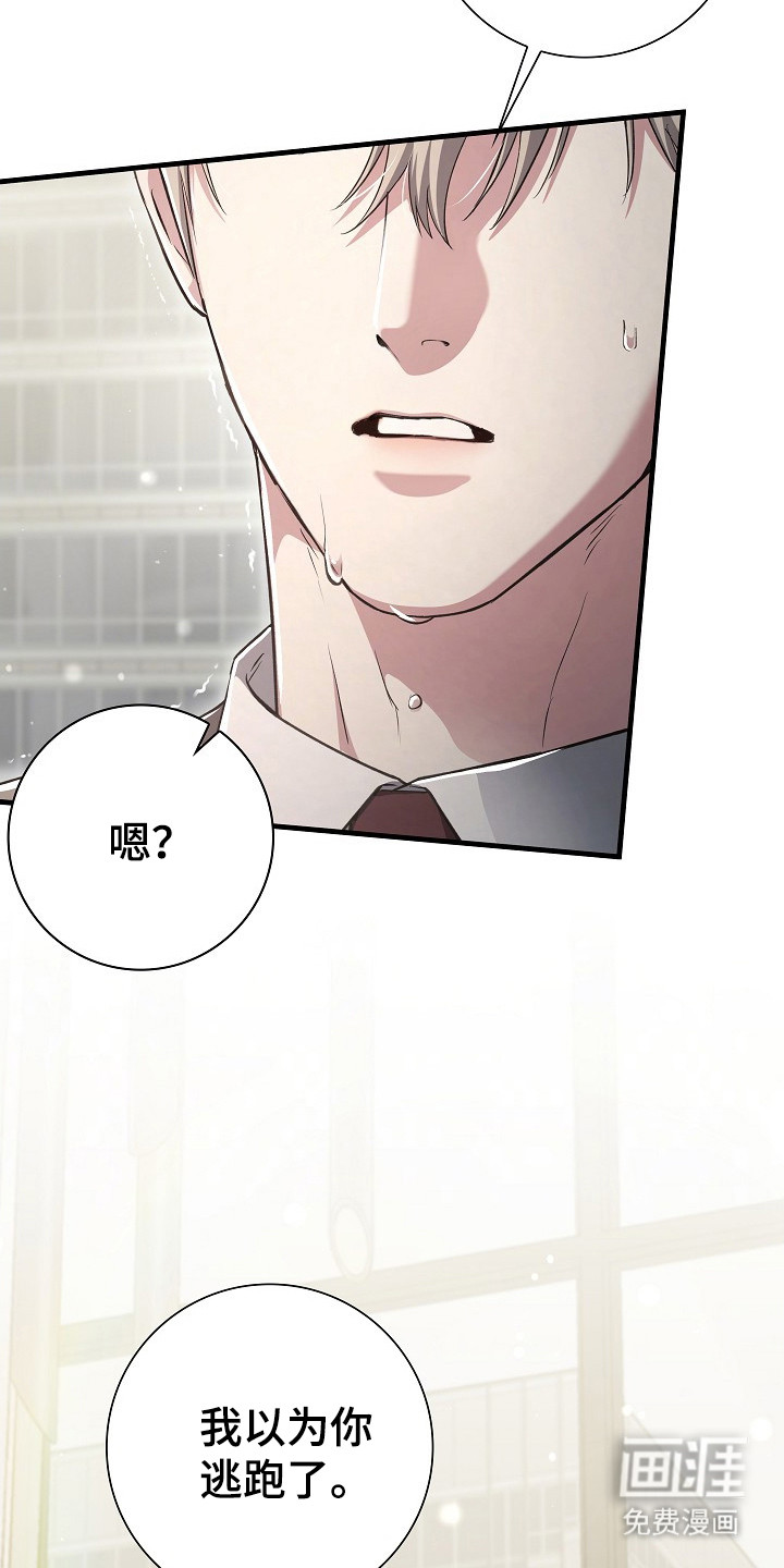 第16话27
