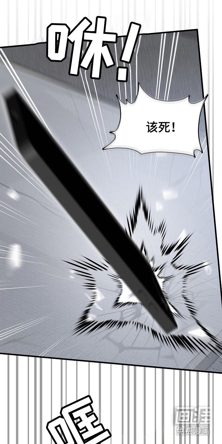 第16话7