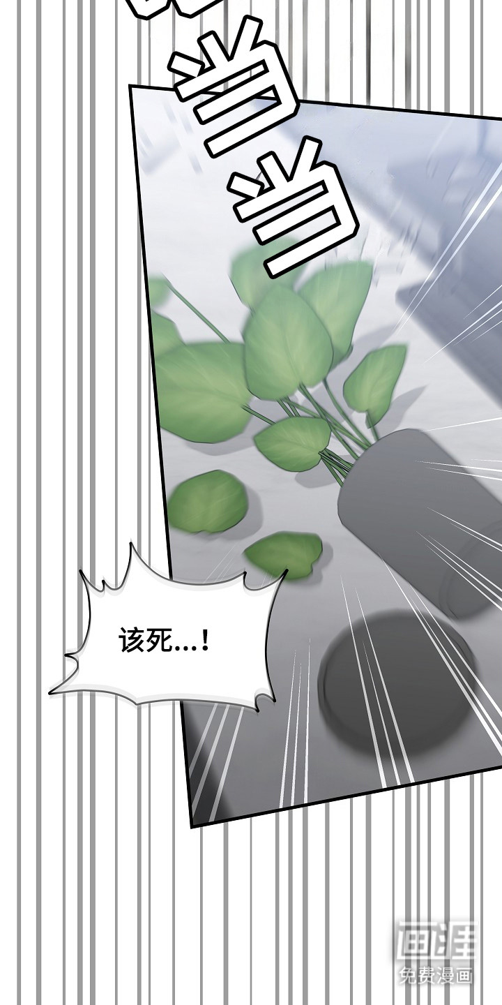 第16话8