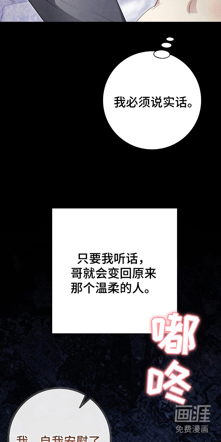 第14话1