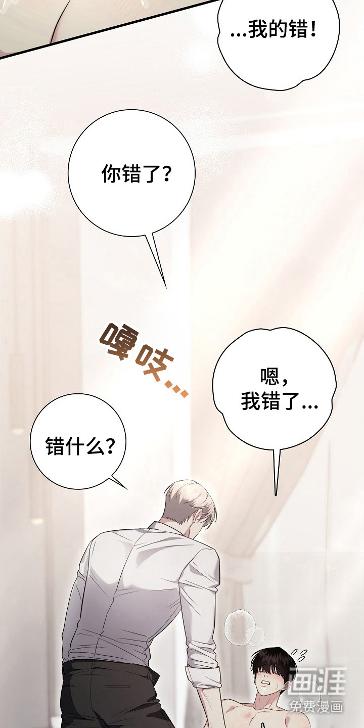 第14话10
