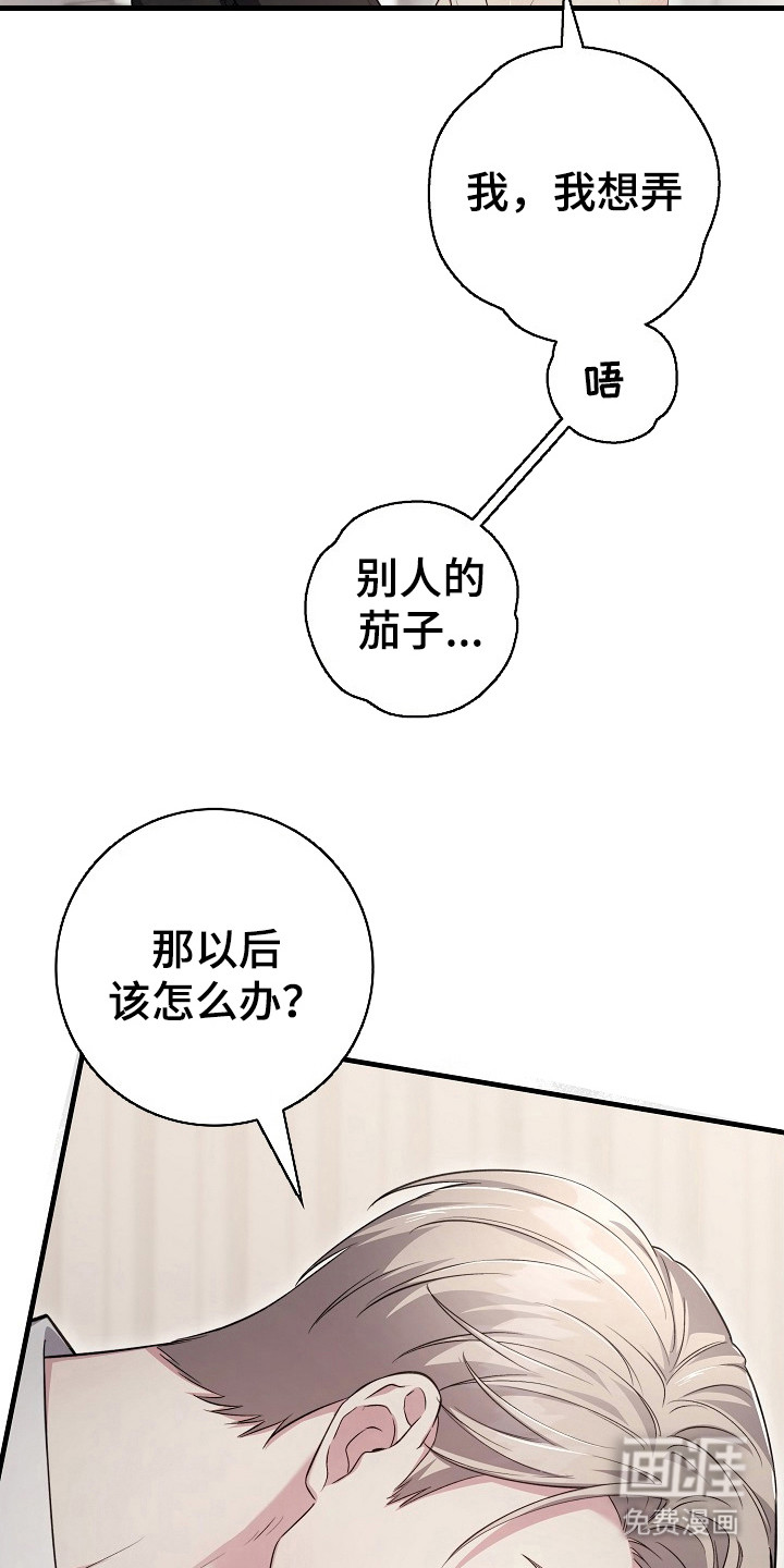 第14话11