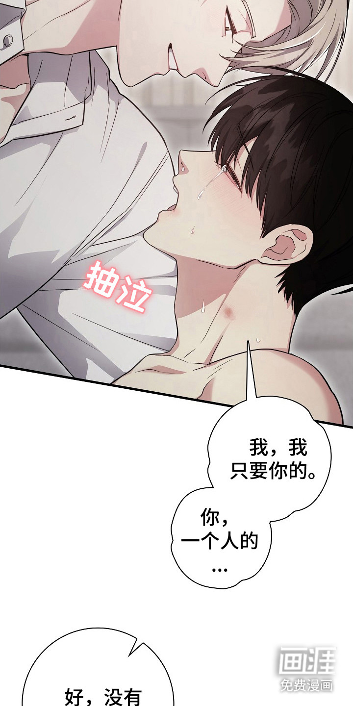 第14话12