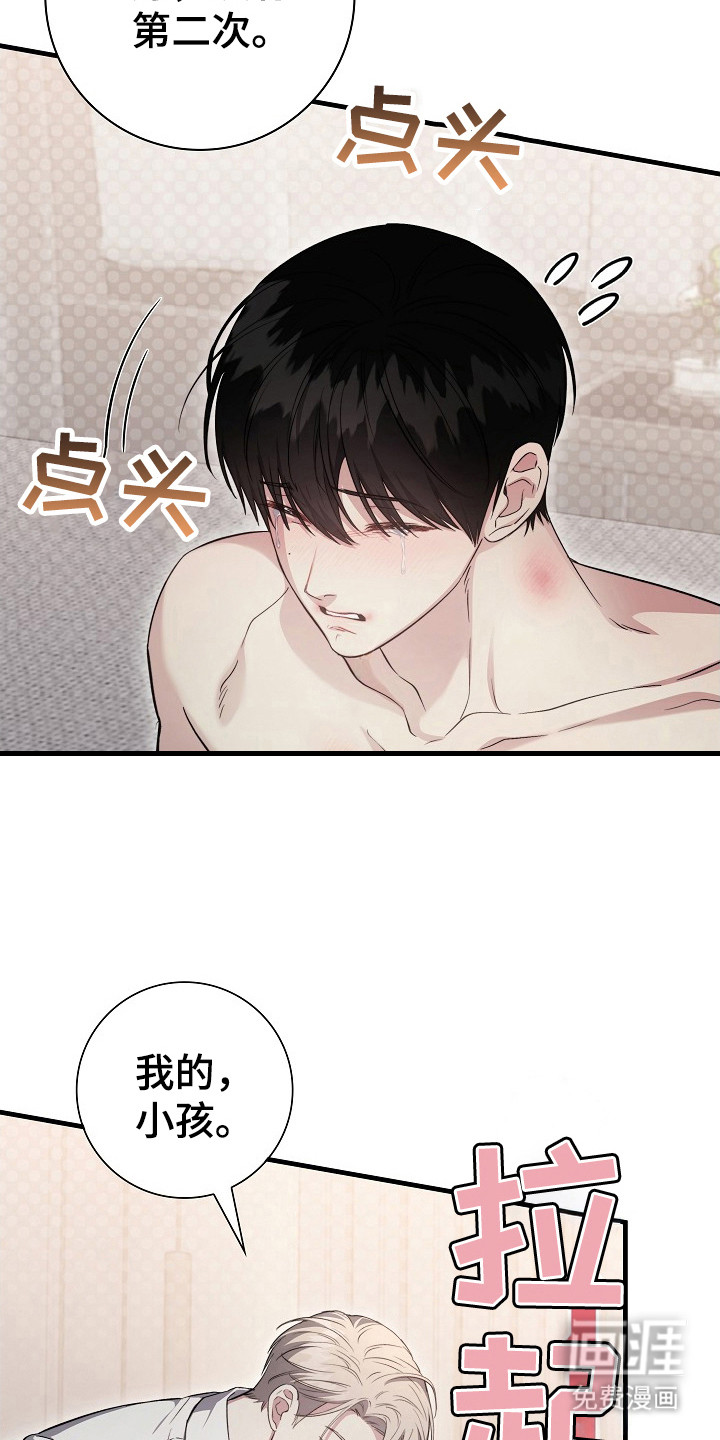 第14话13