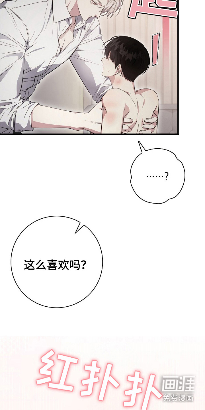 第14话14