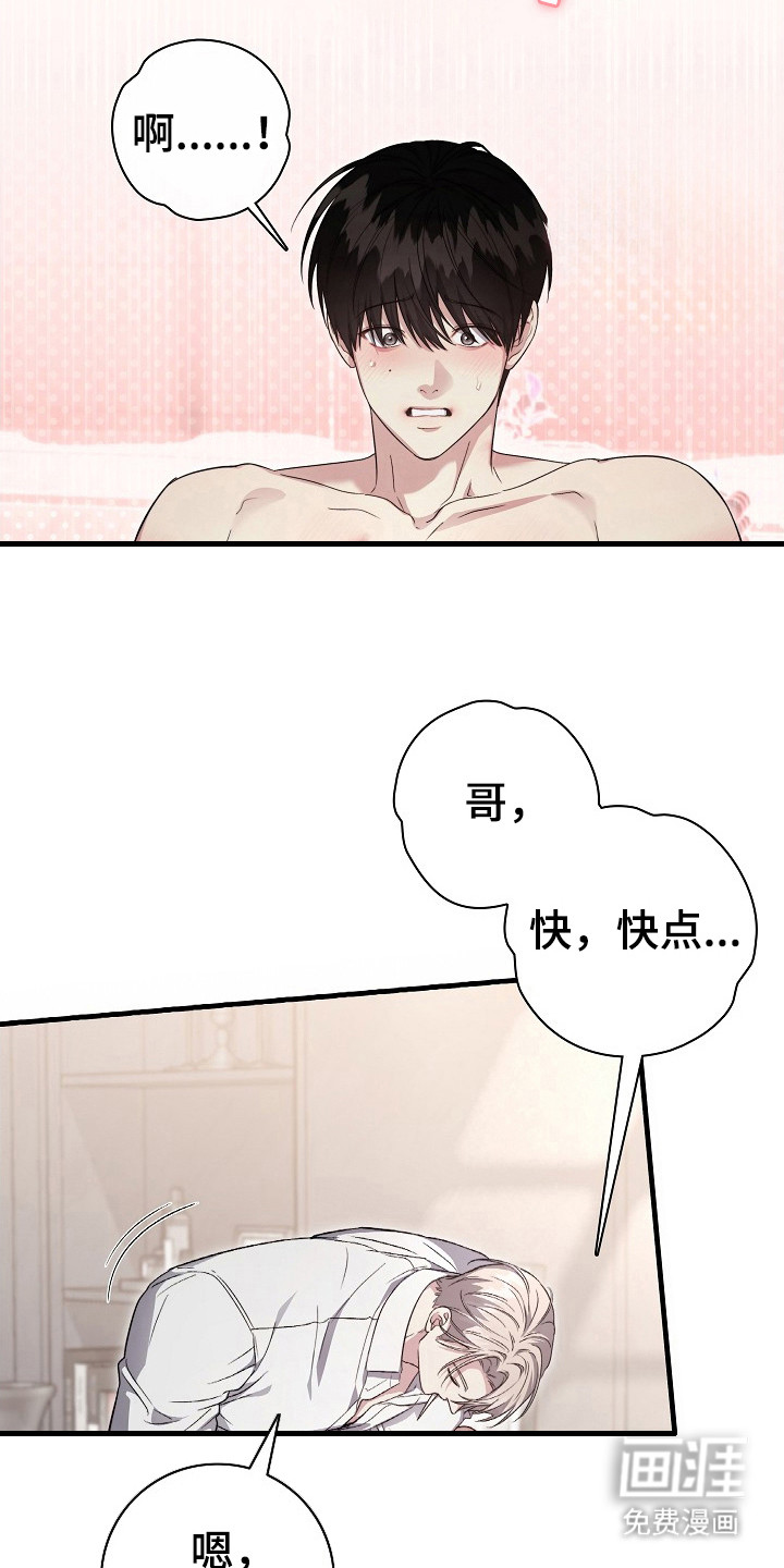 第14话15