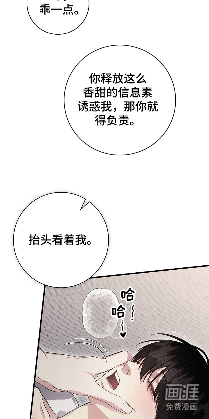 第14话16