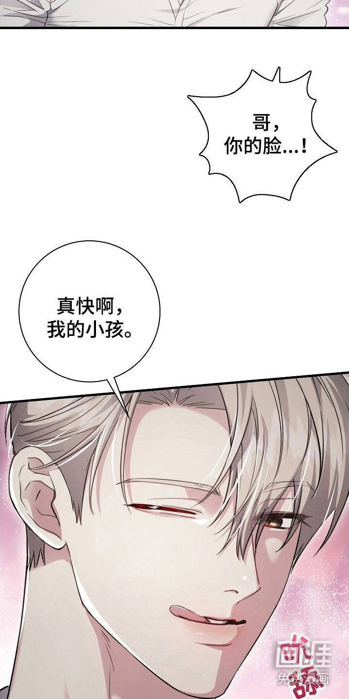 第14话18