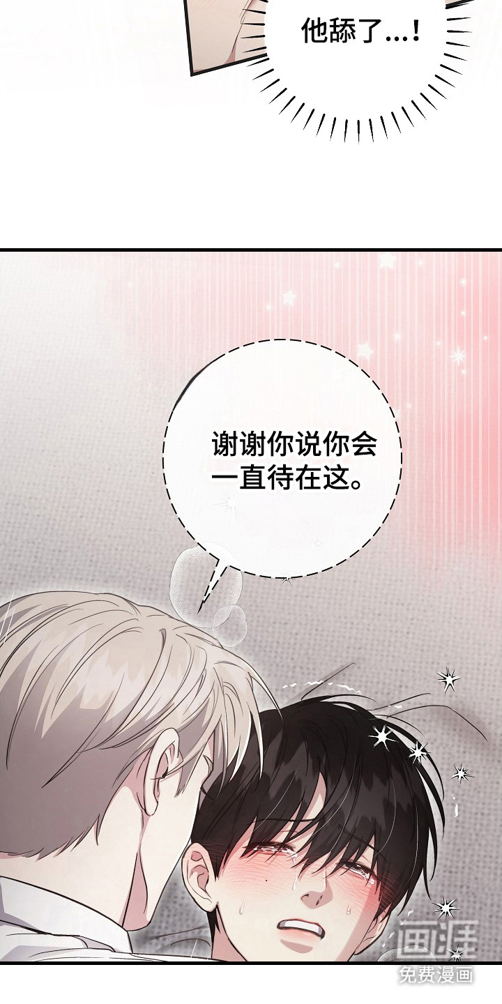 第14话20