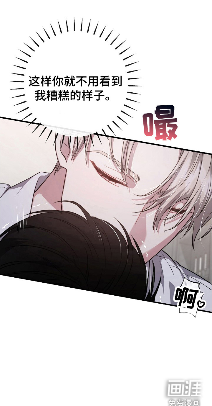 第14话21