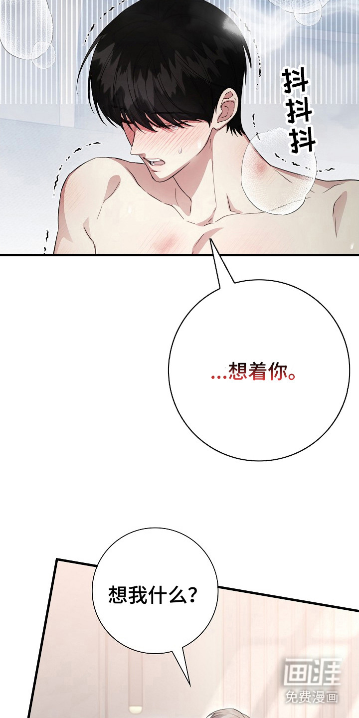 第14话3