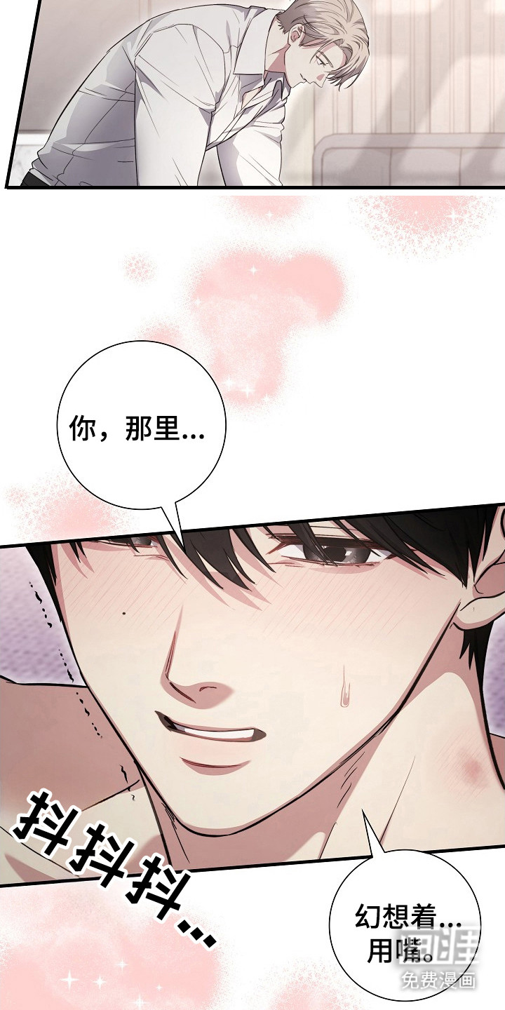第14话4