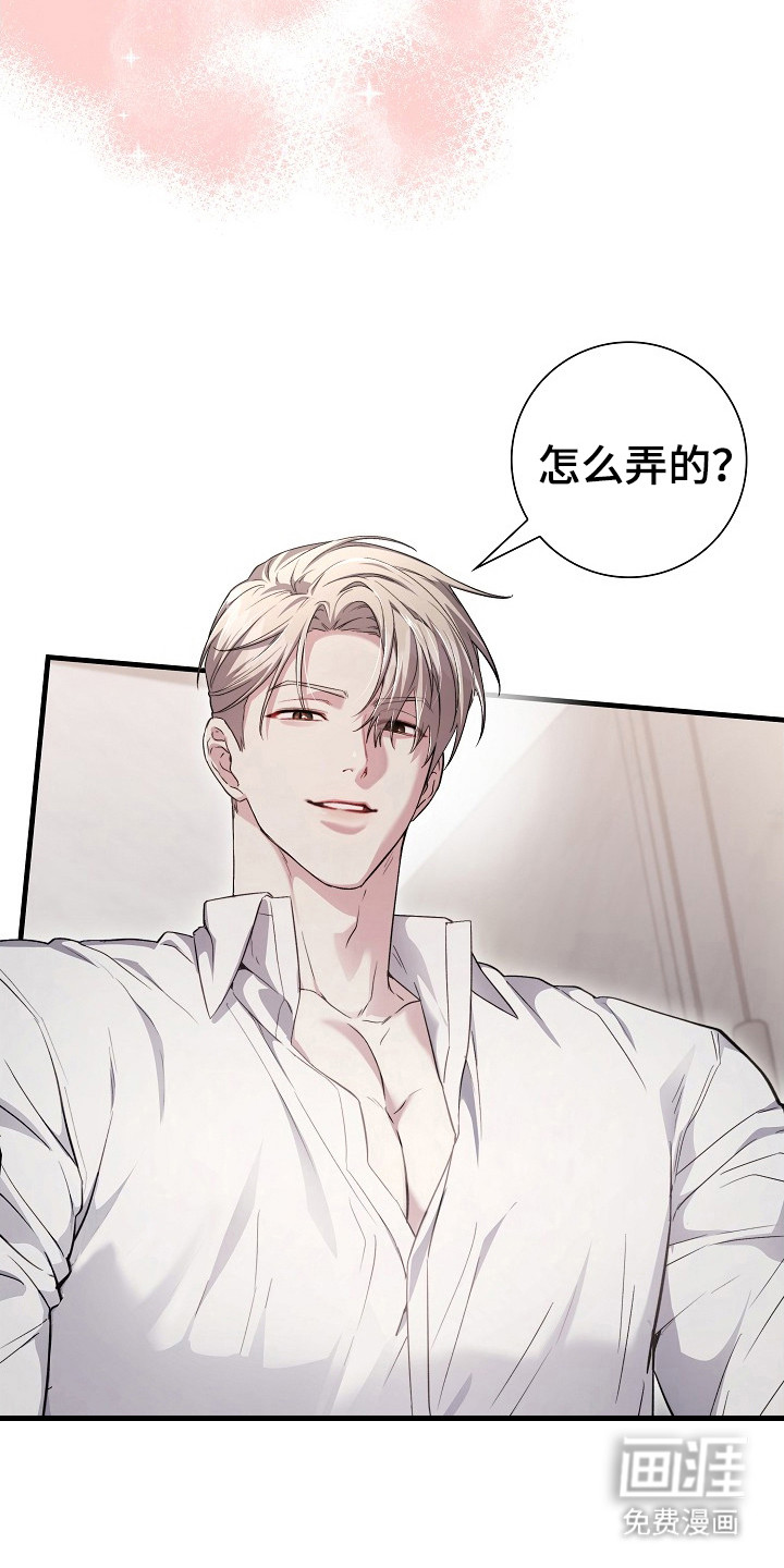 第14话5