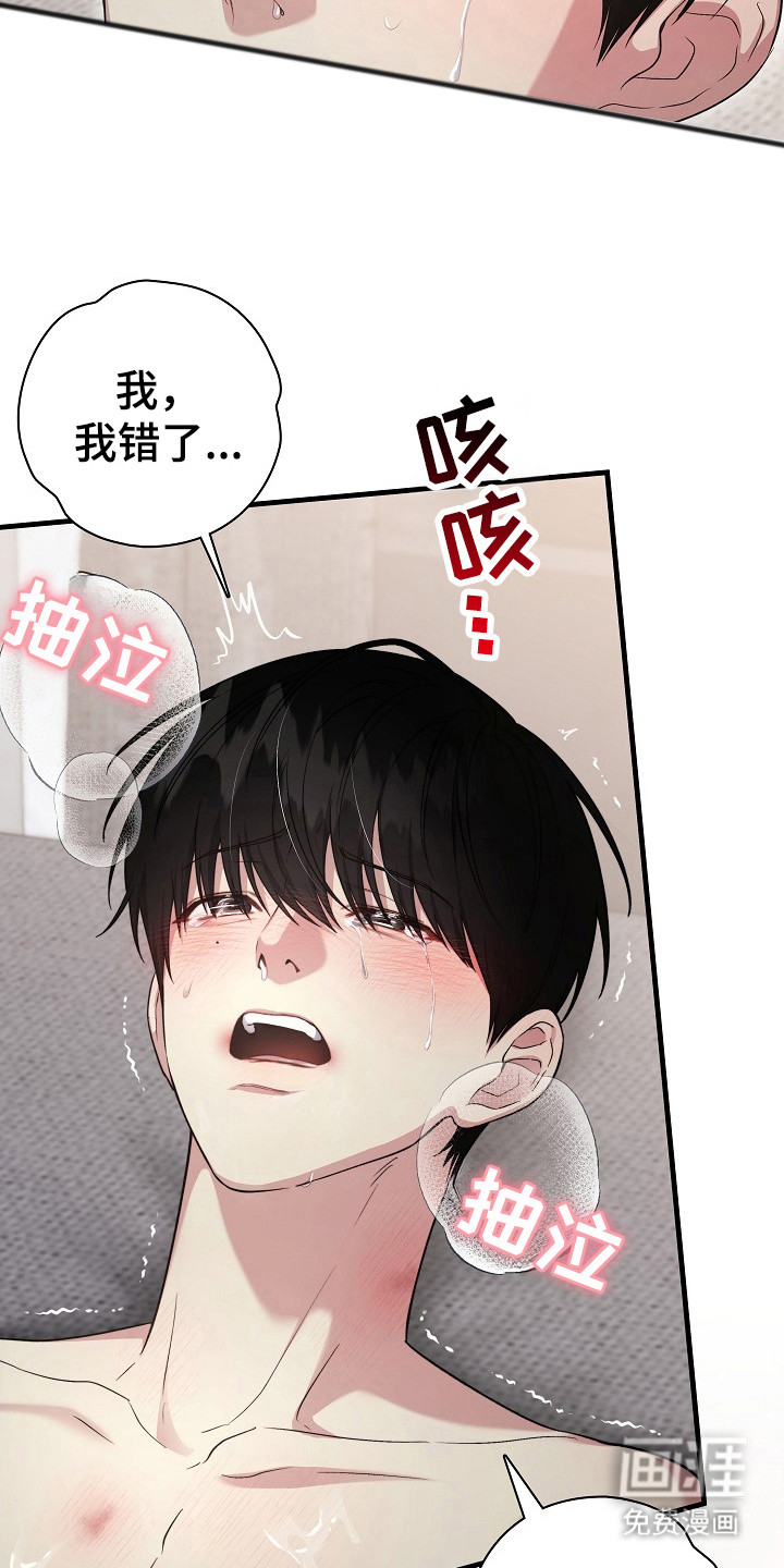 第14话9