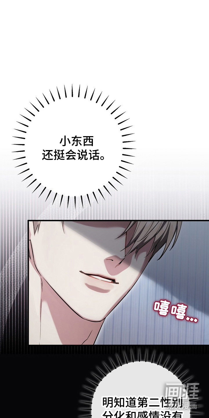 第13话0