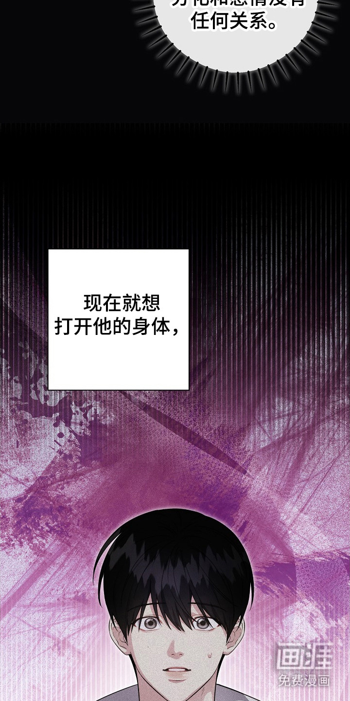 第13话1
