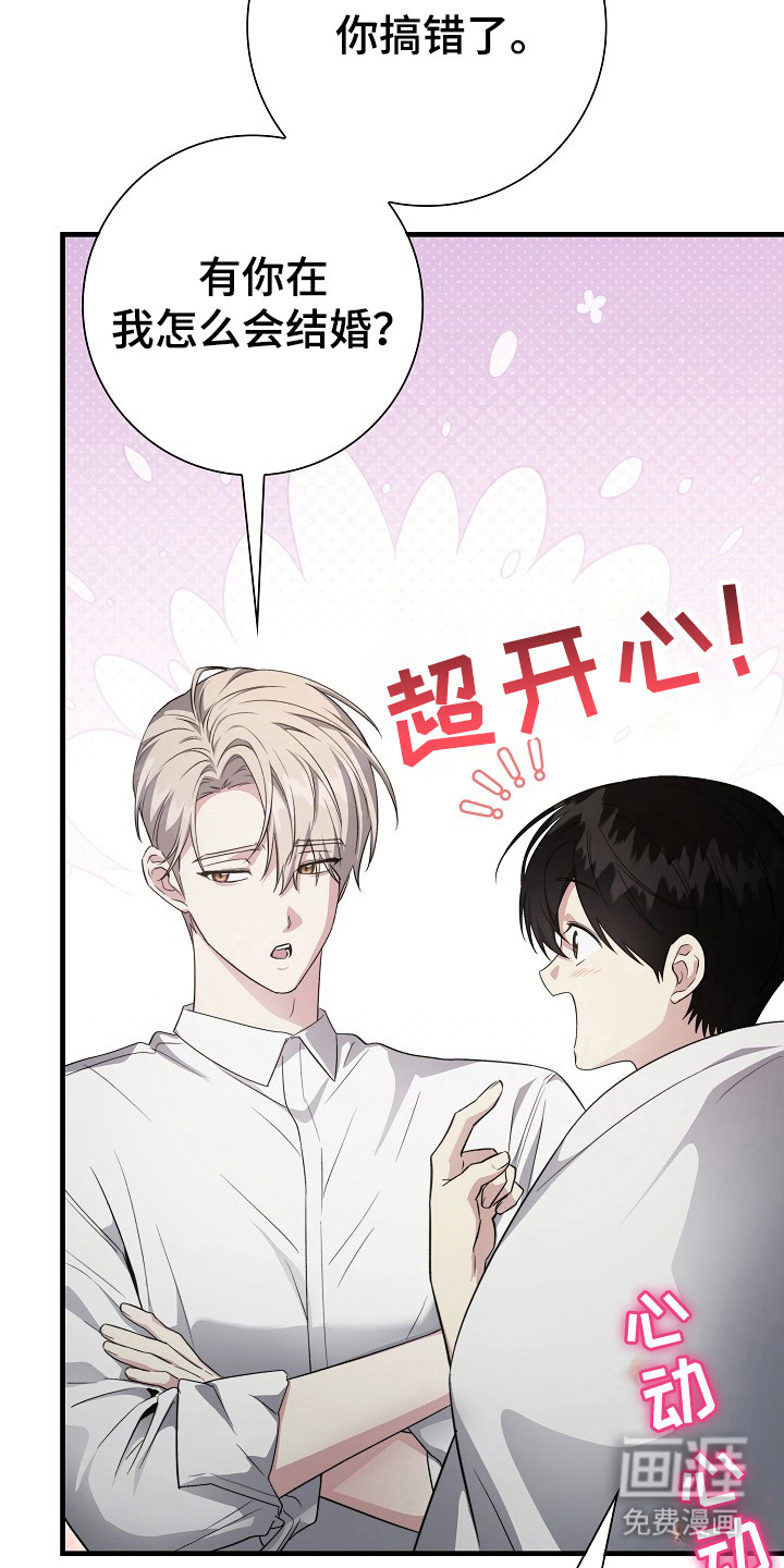 第13话10