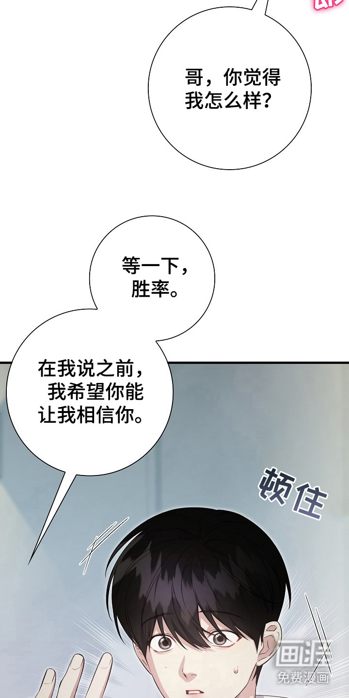 第13话11