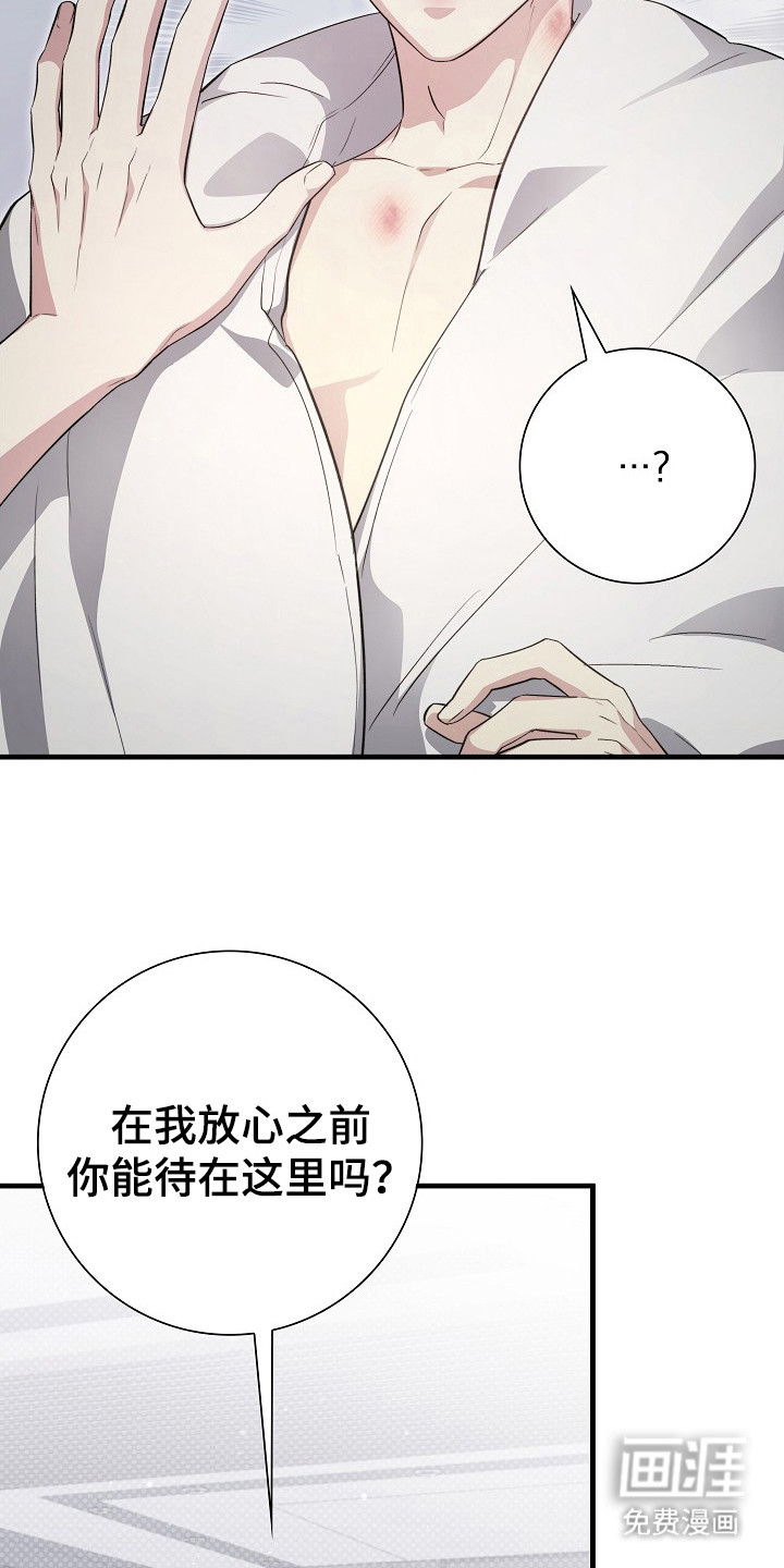第13话12