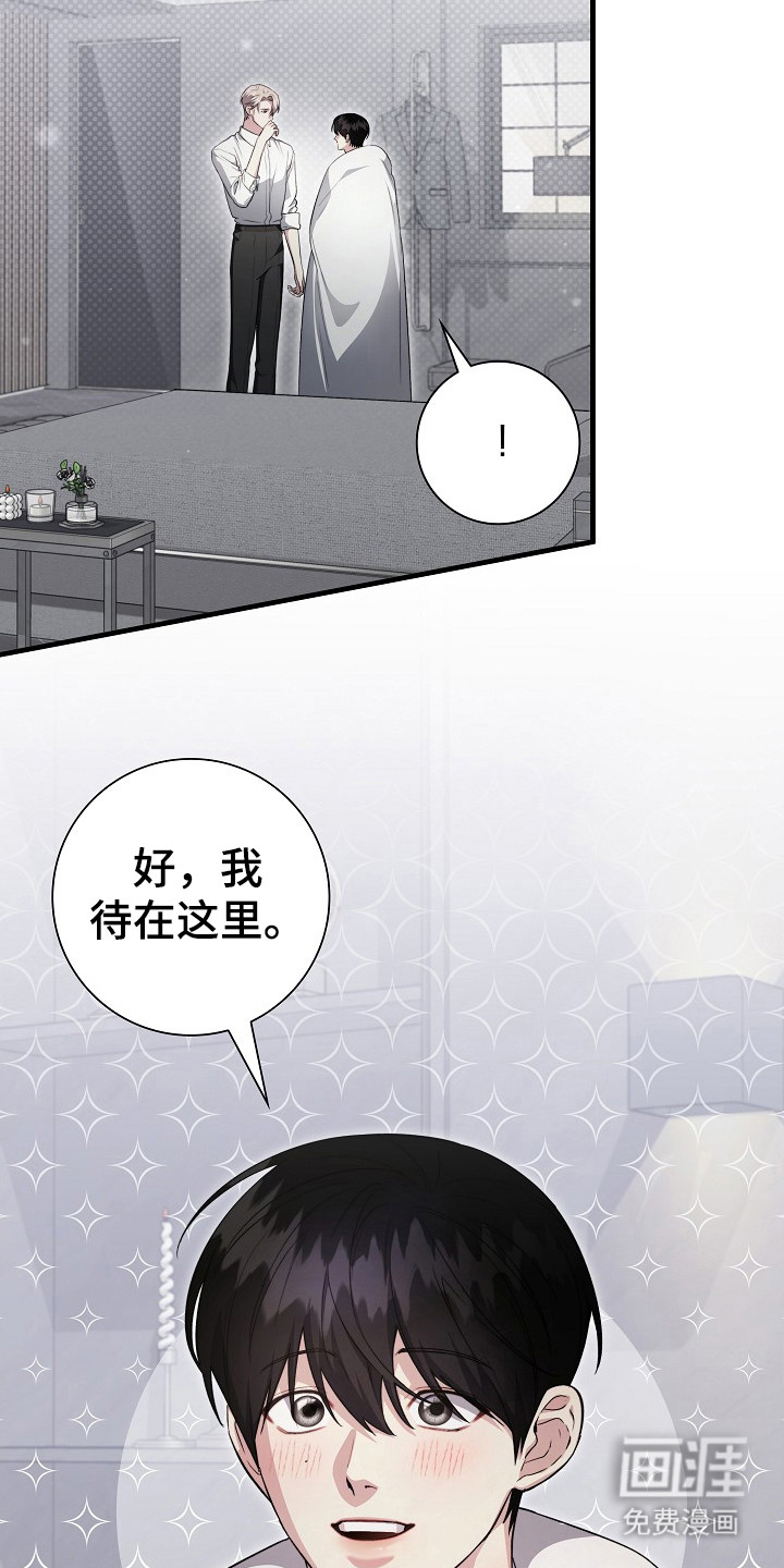 第13话13