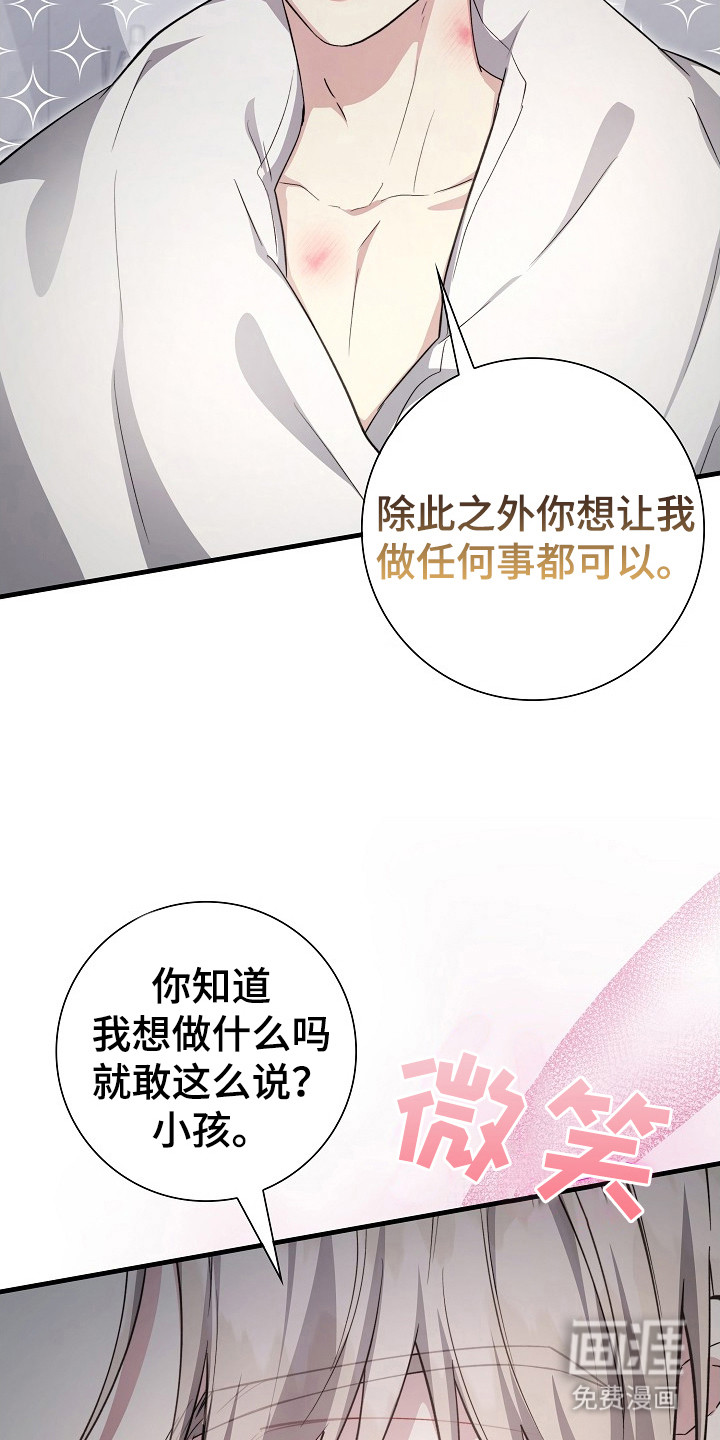 第13话14