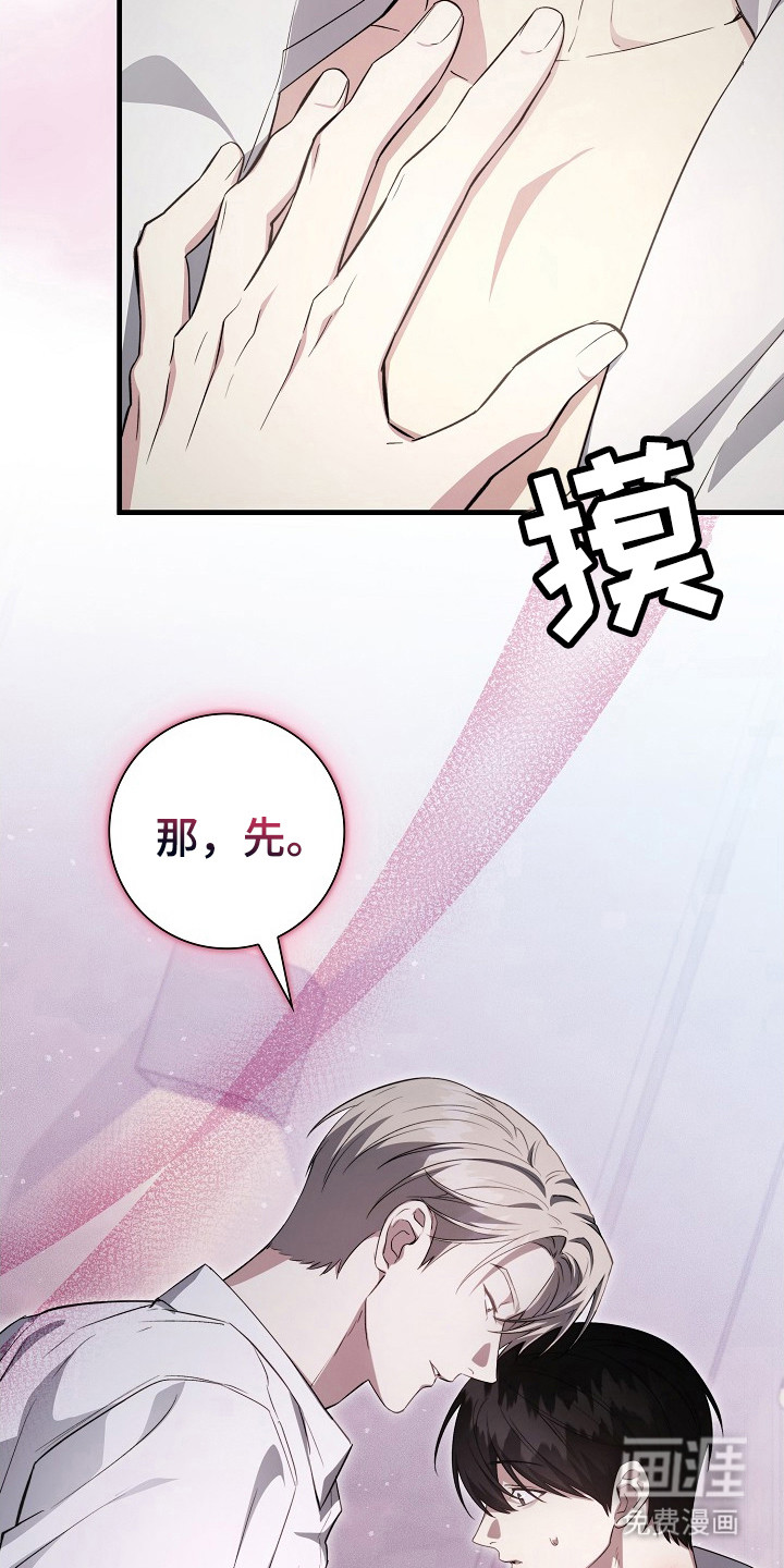 第13话16