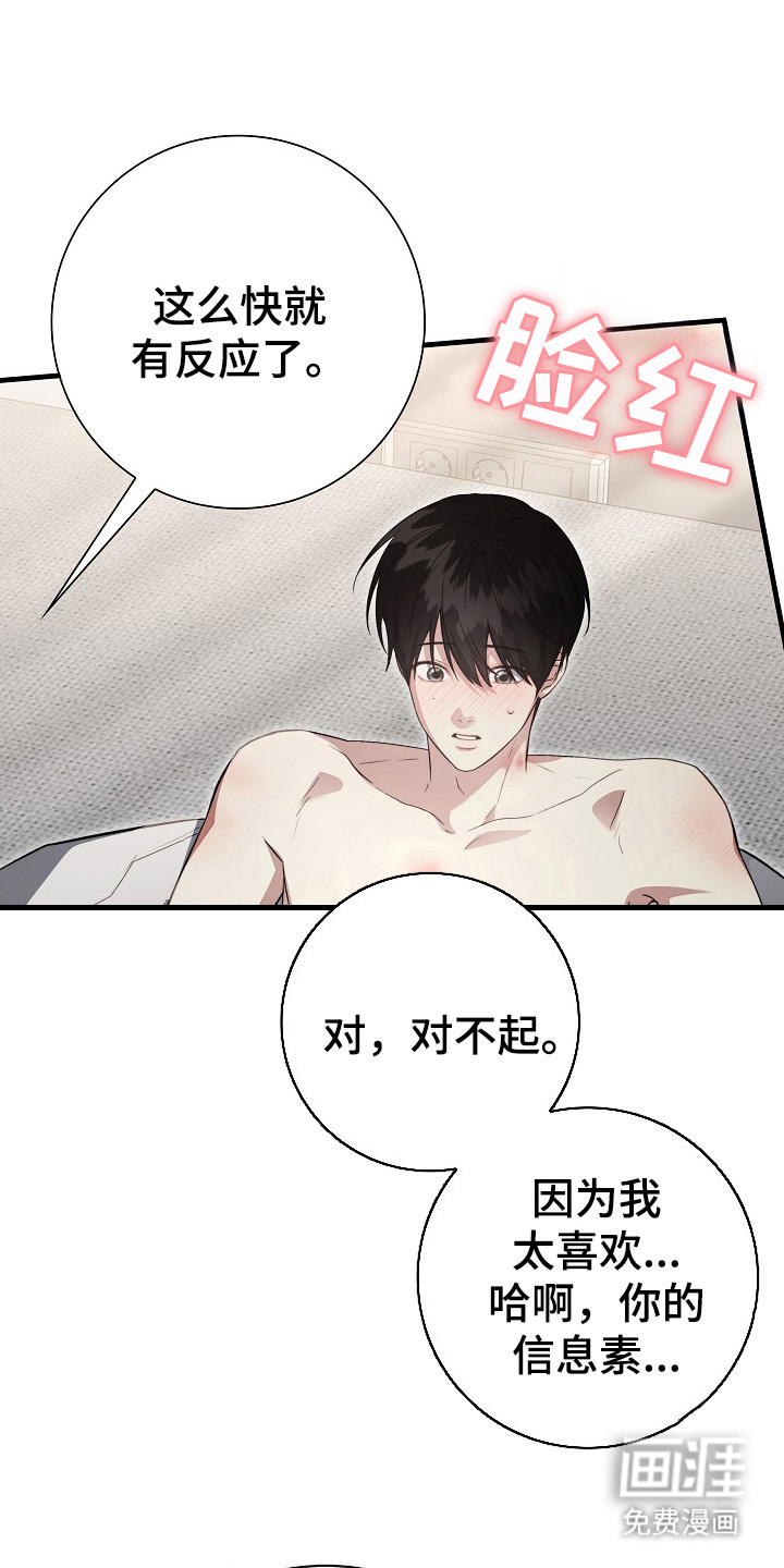 第13话21