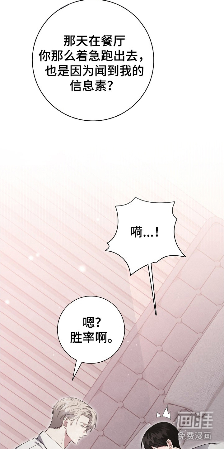 第13话22