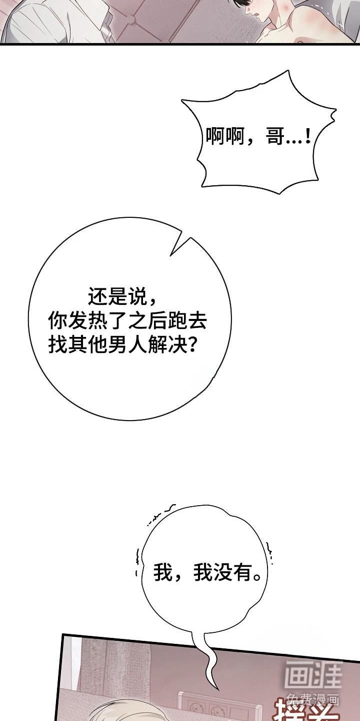 第13话23