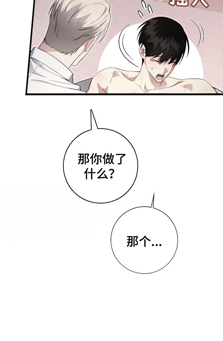 第13话24