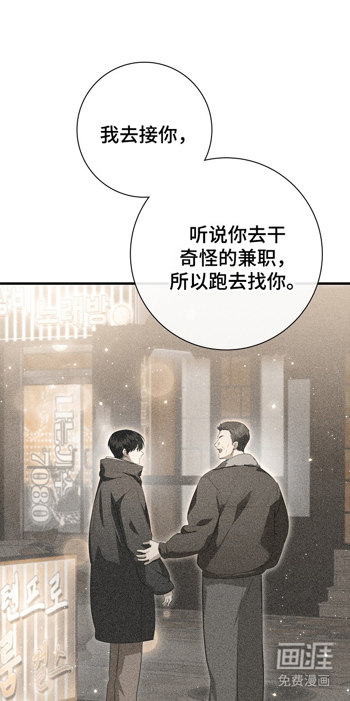 第13话4
