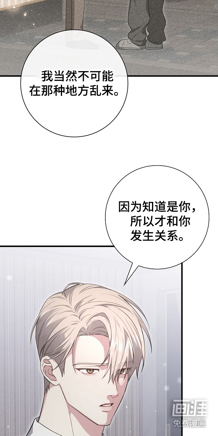 第13话5