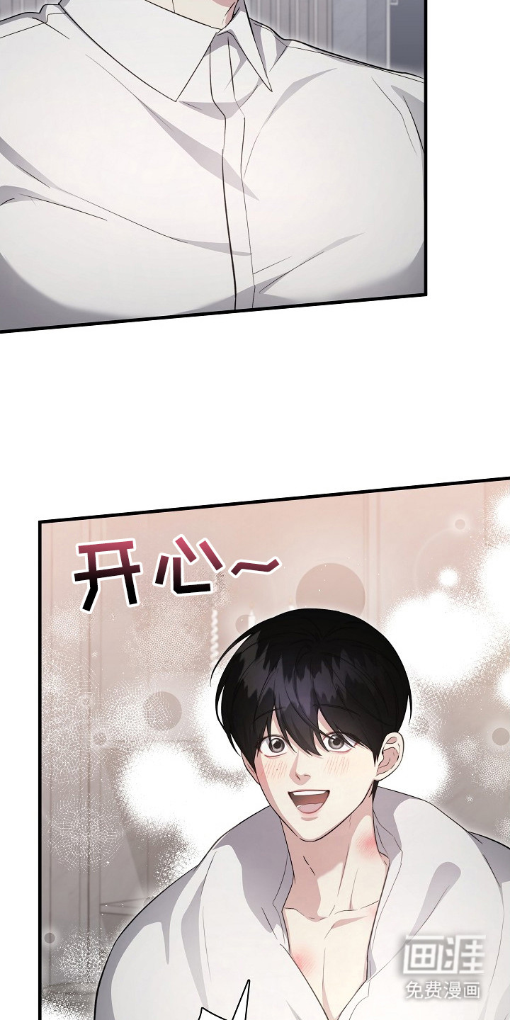 第13话6