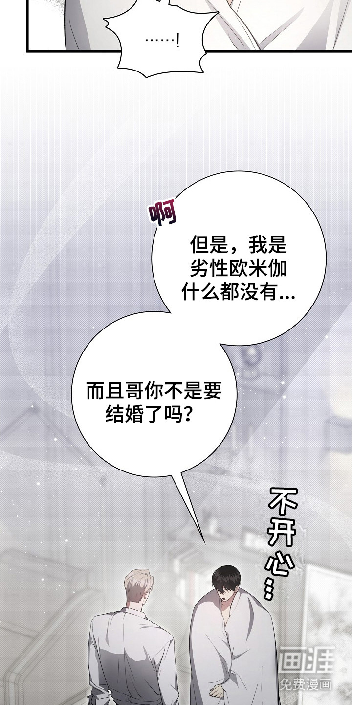 第13话7