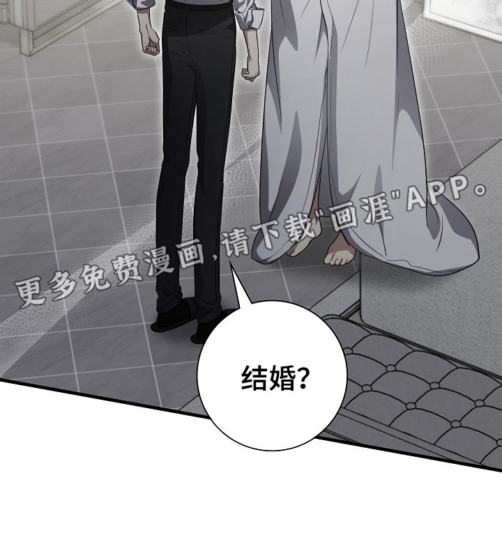 第13话8