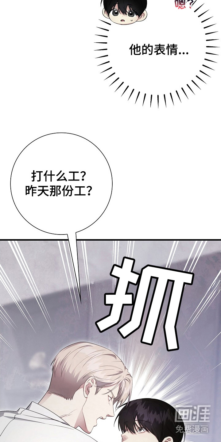 第12话14