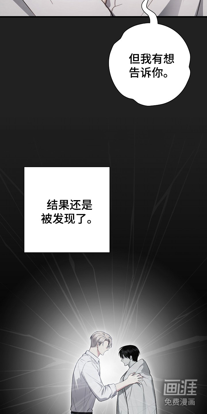 第12话20