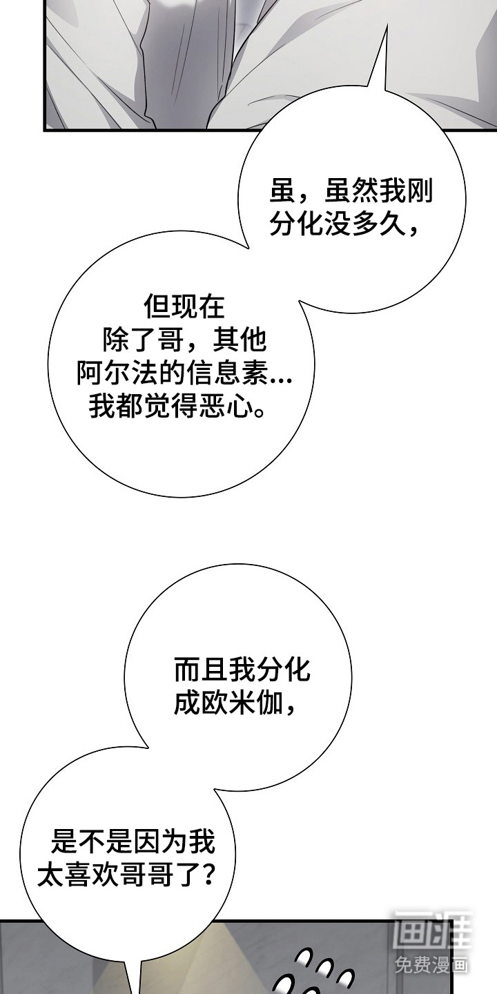 第12话27