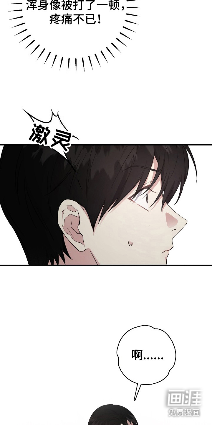 第12话4
