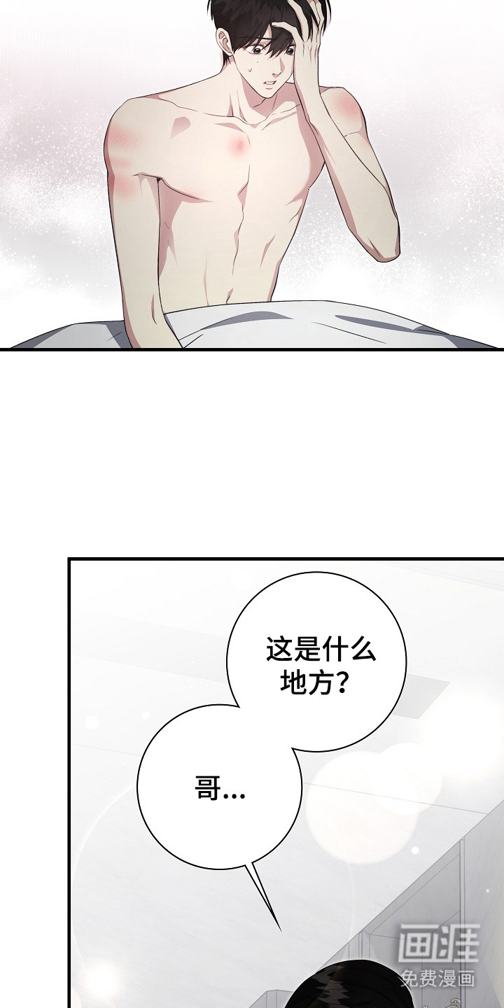 第12话5