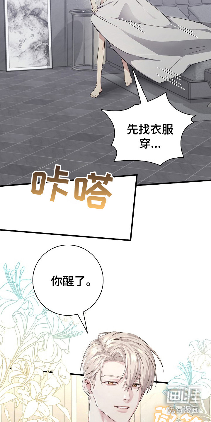 第12话7