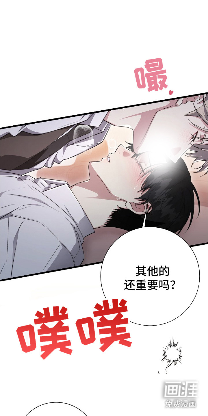 第10话0