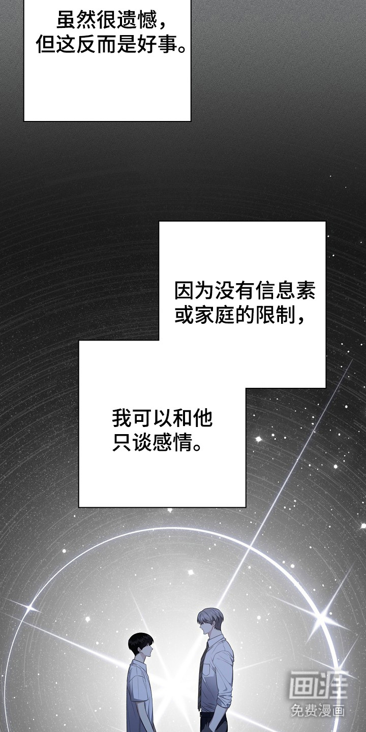 第10话17